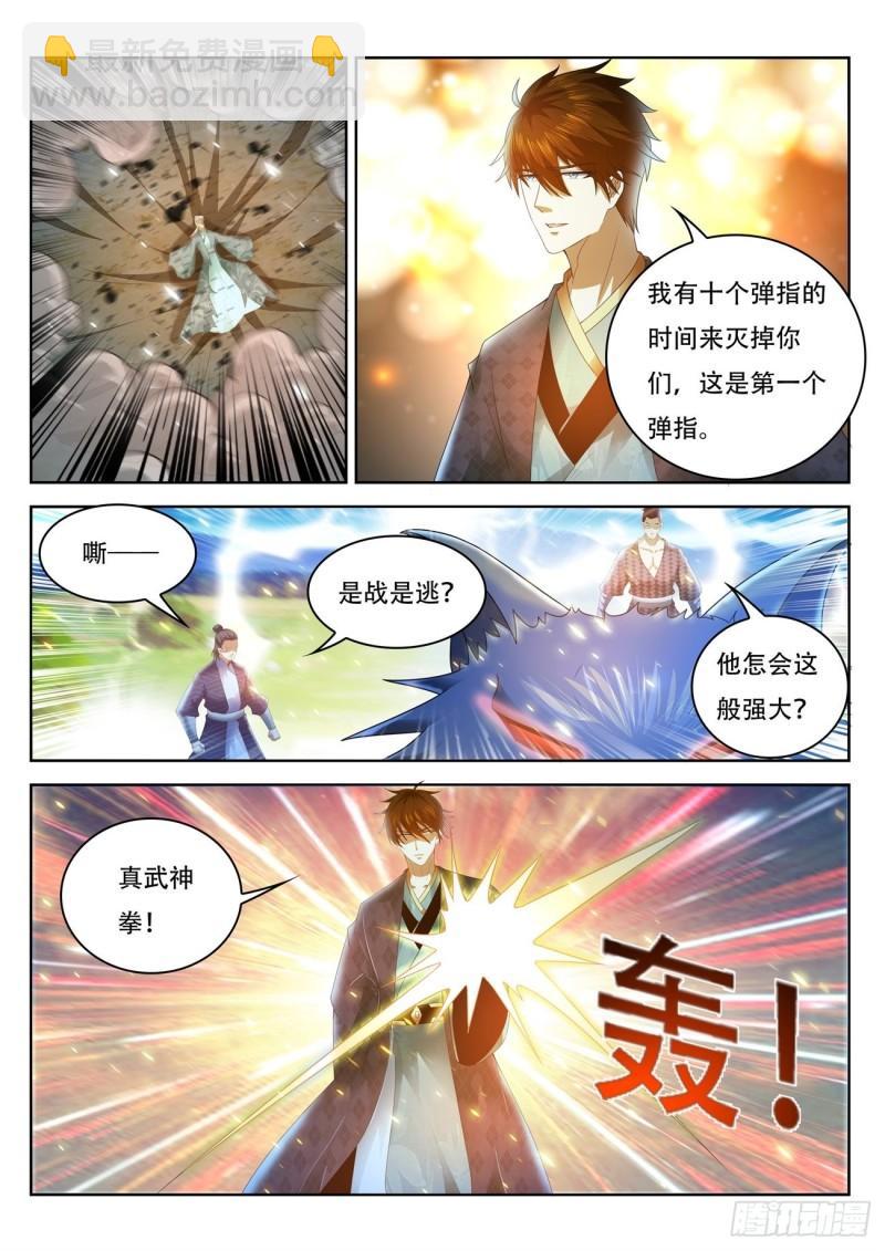 第450回6