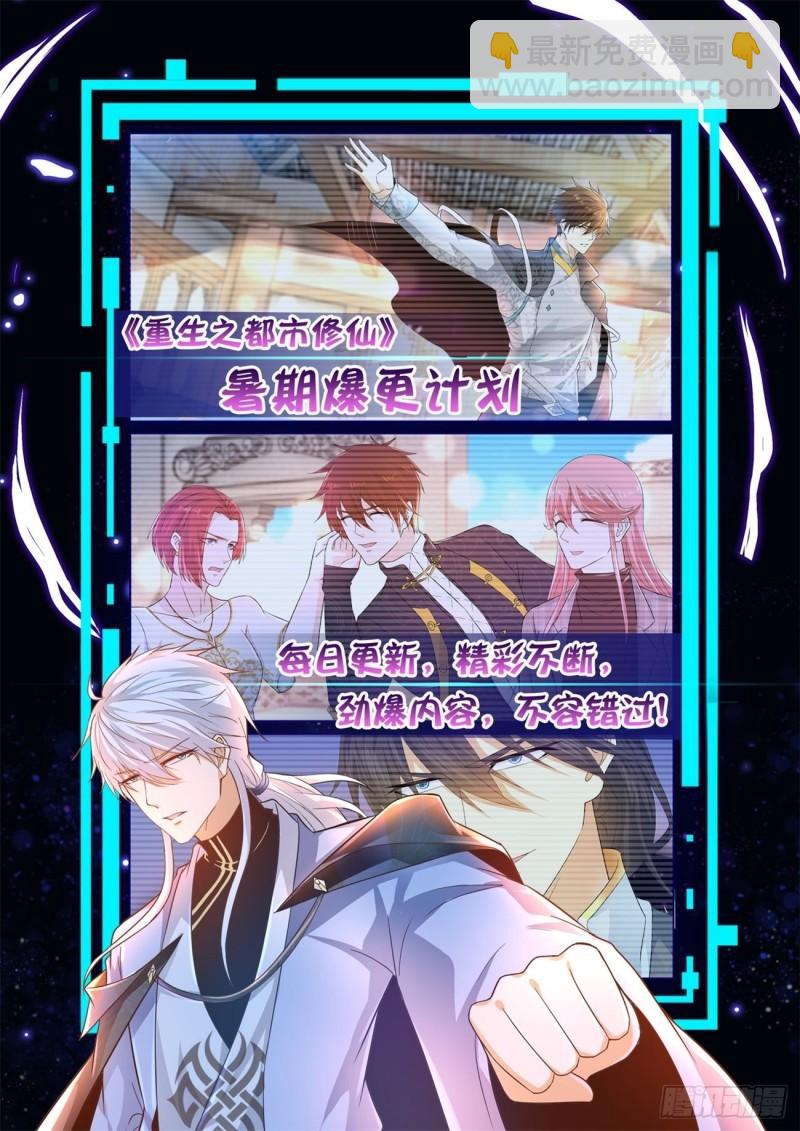 第451回13