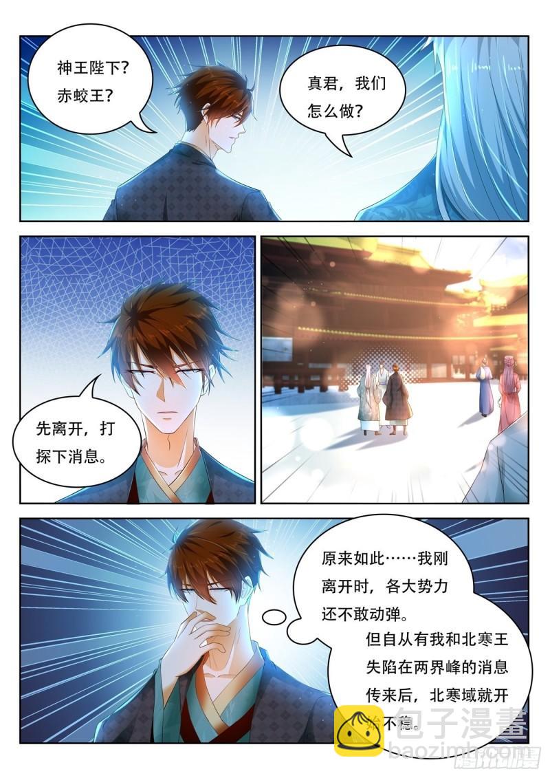 第458回2