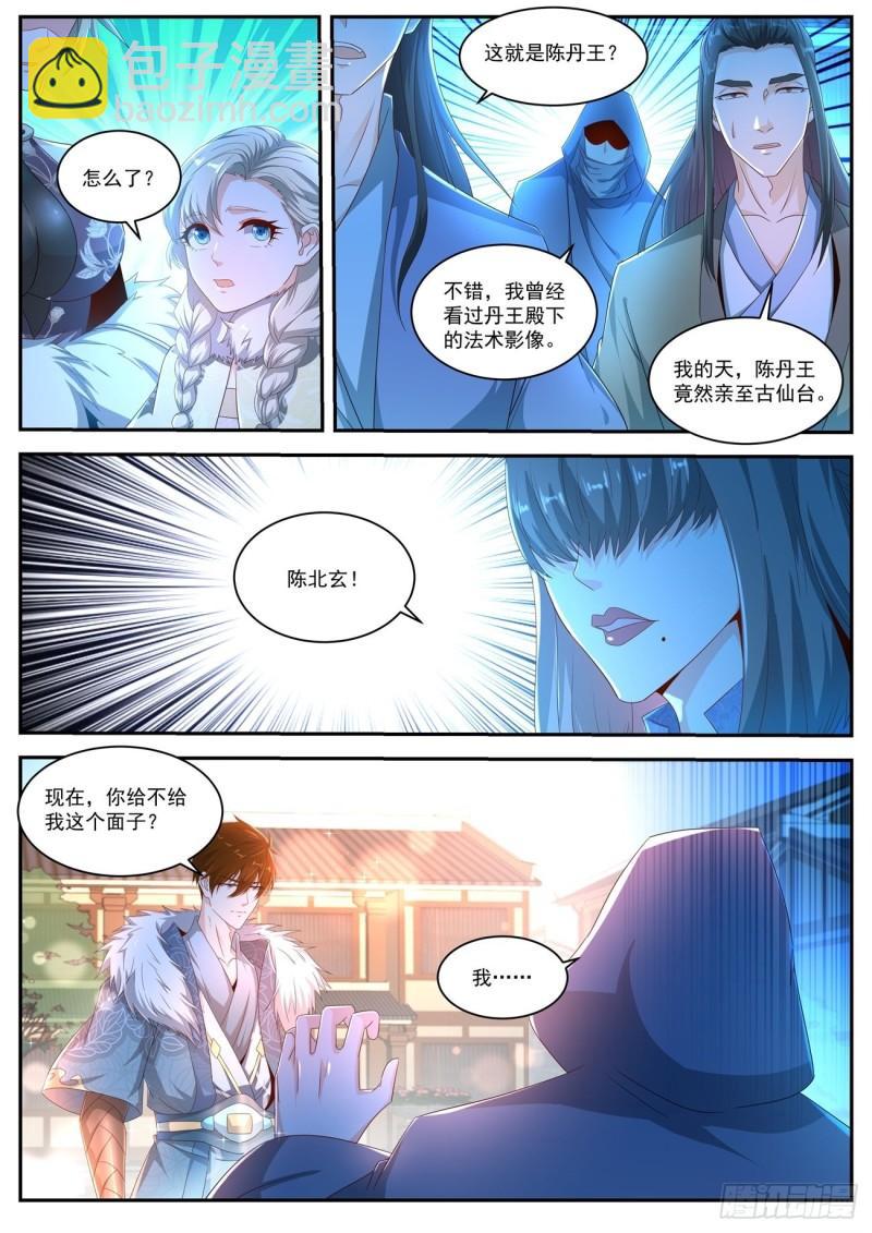 第479回10