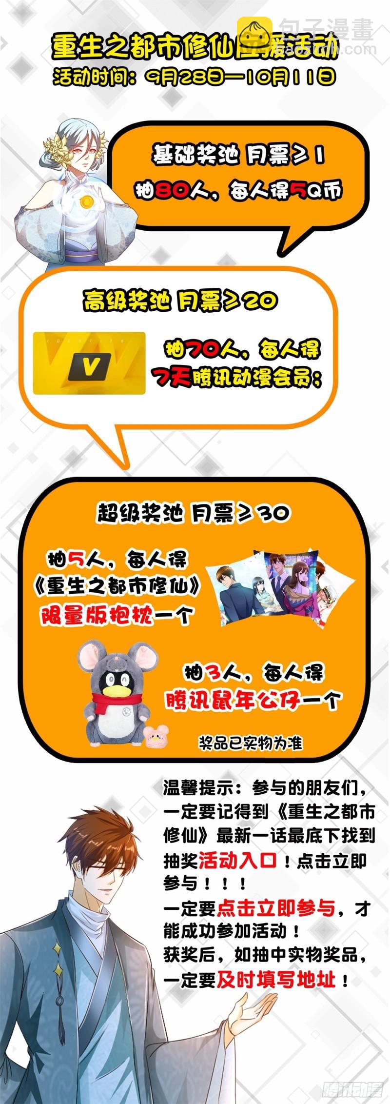 第479回12