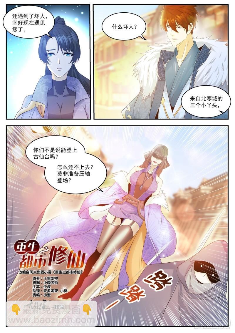 第479回2