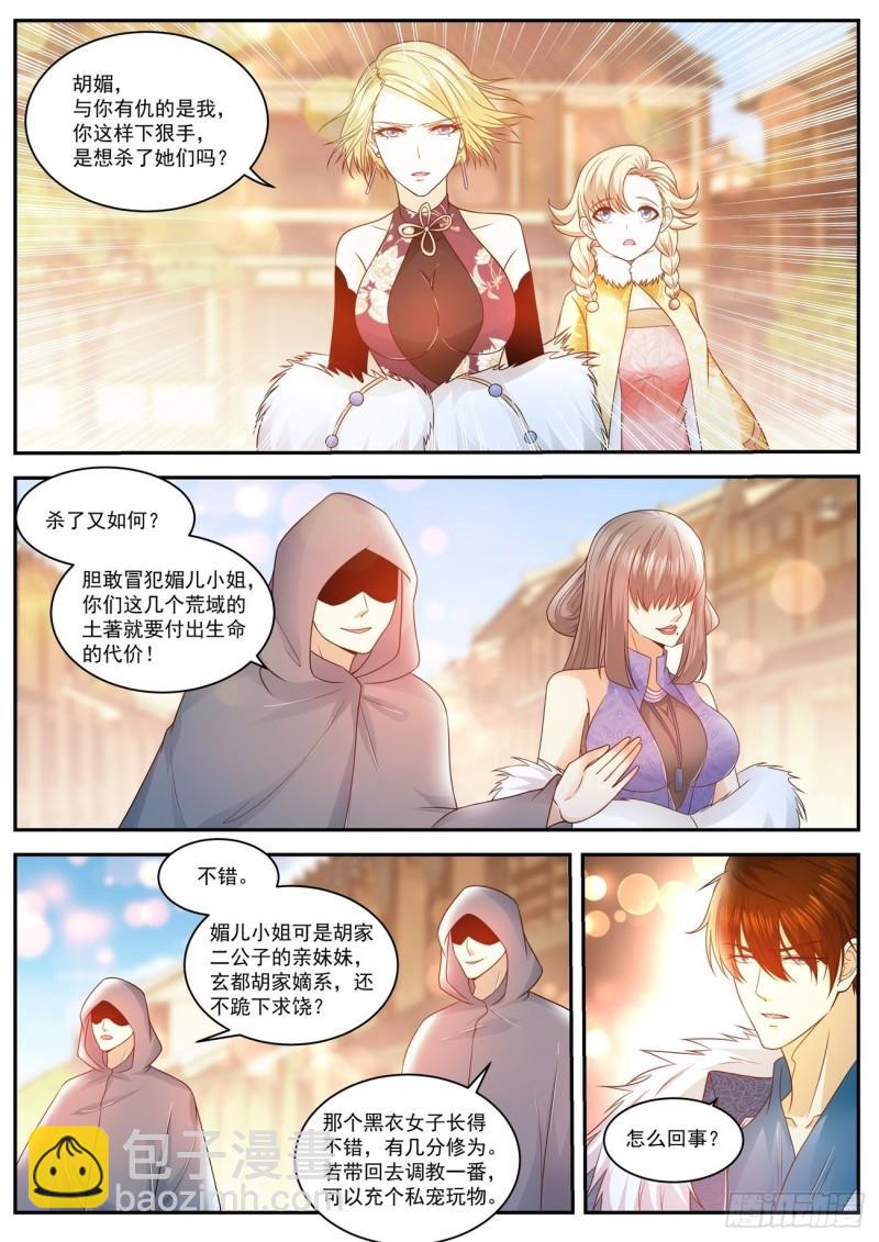 第479回4