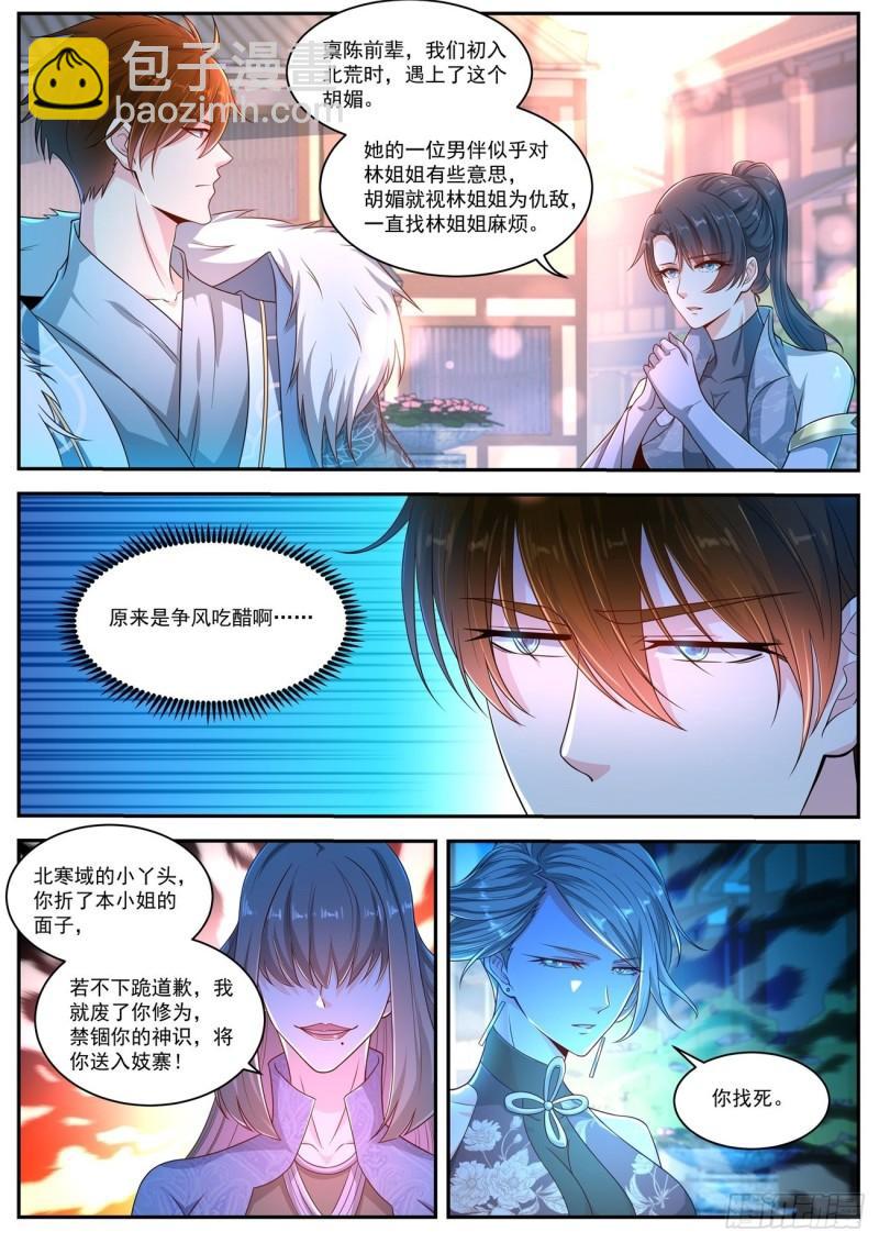 第479回5