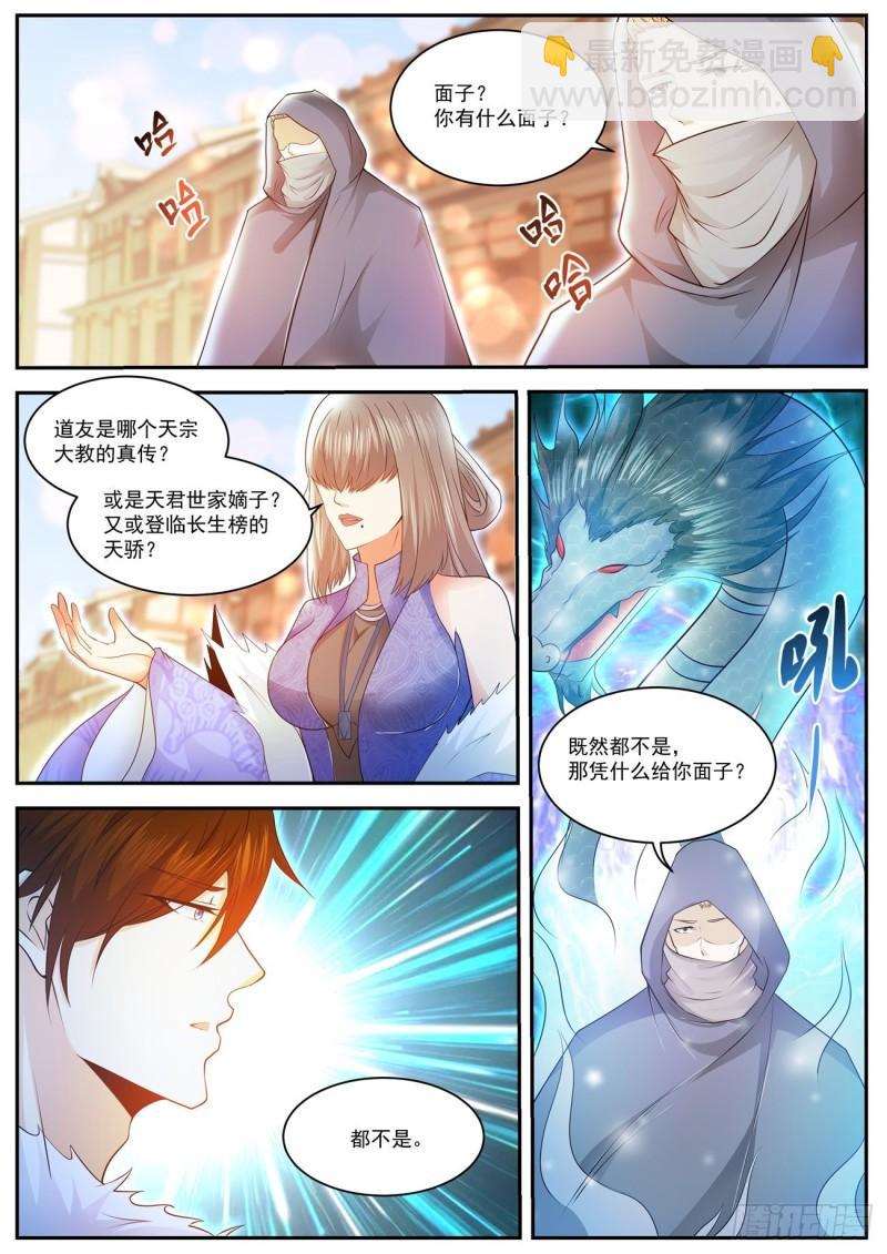 第479回8