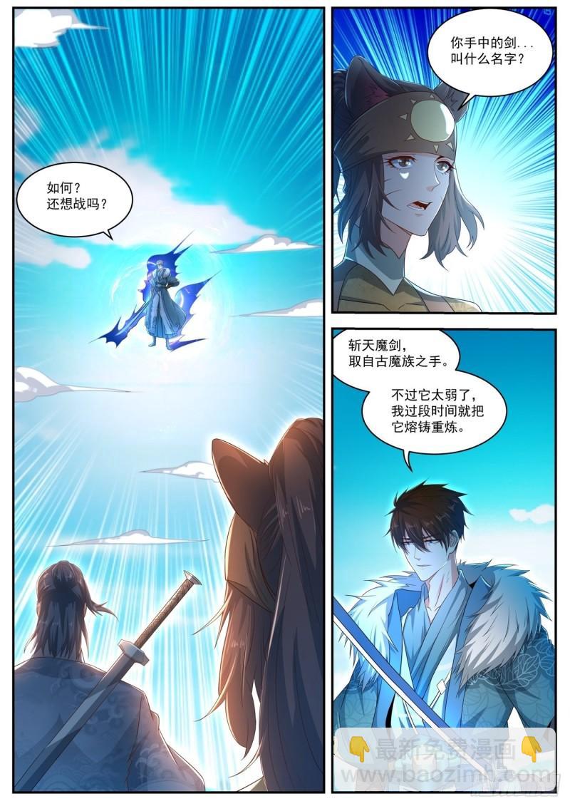 第485回1