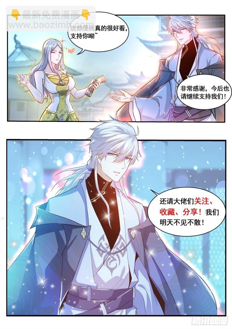 第489回12