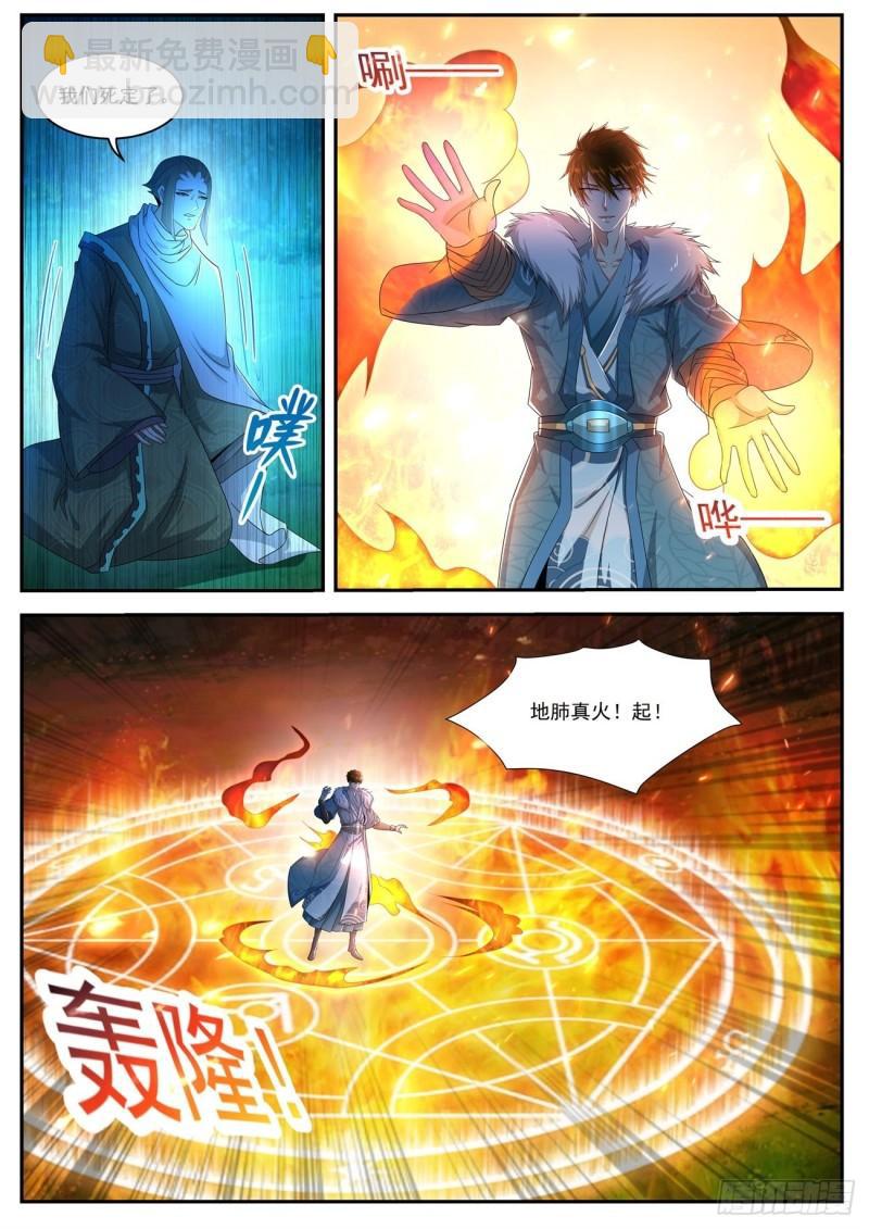 第489回4