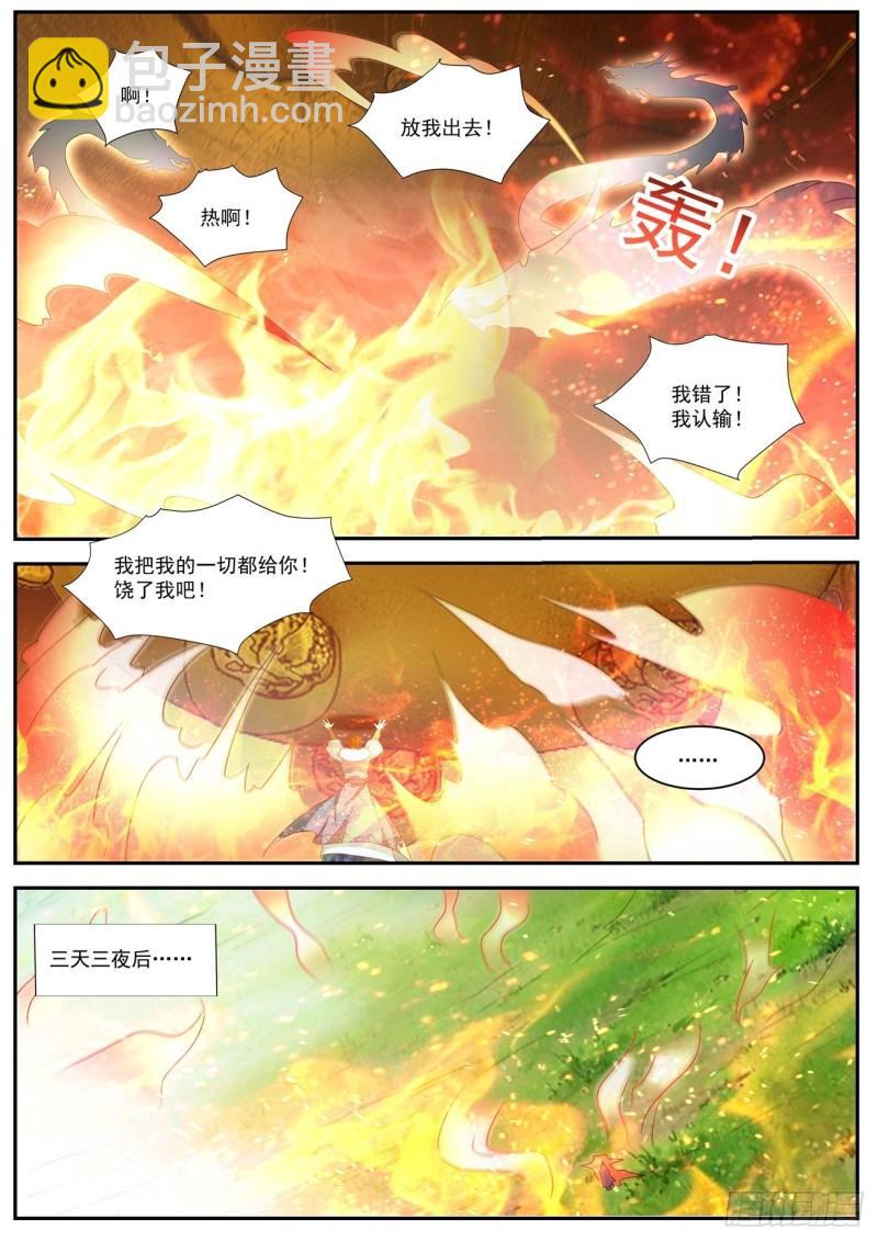 第489回7