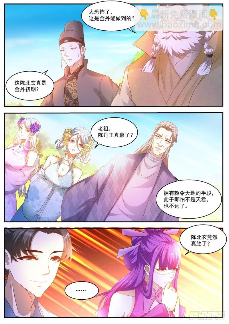 第489回9