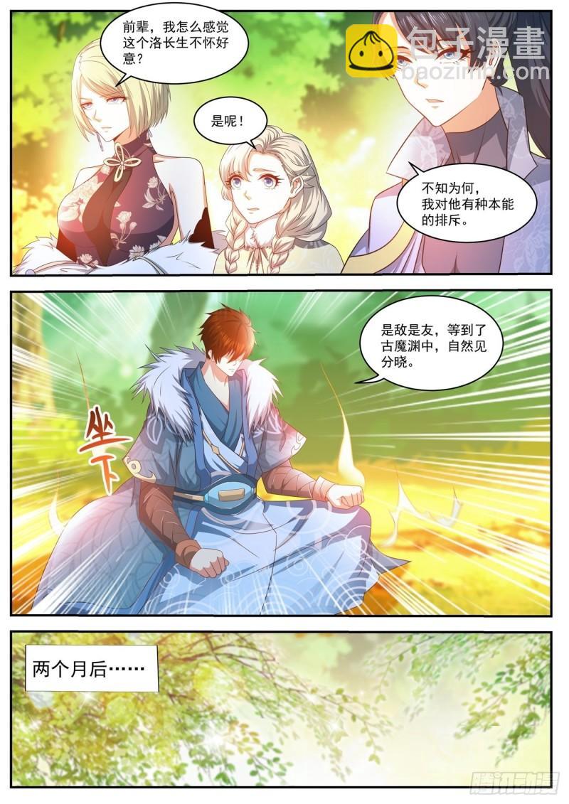 第491回10