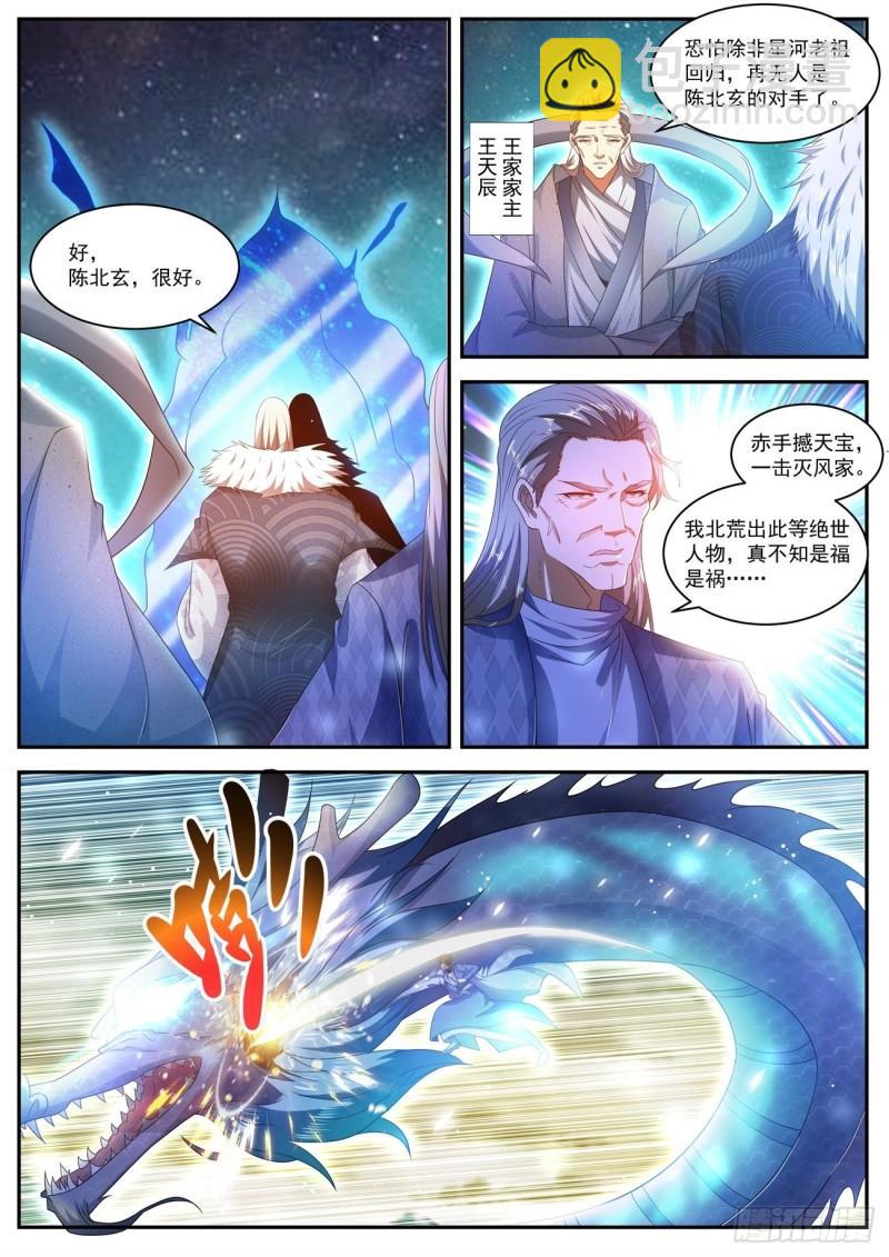 第496回10