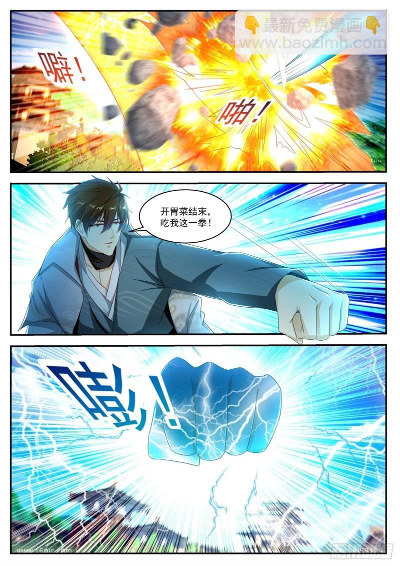 第496回3
