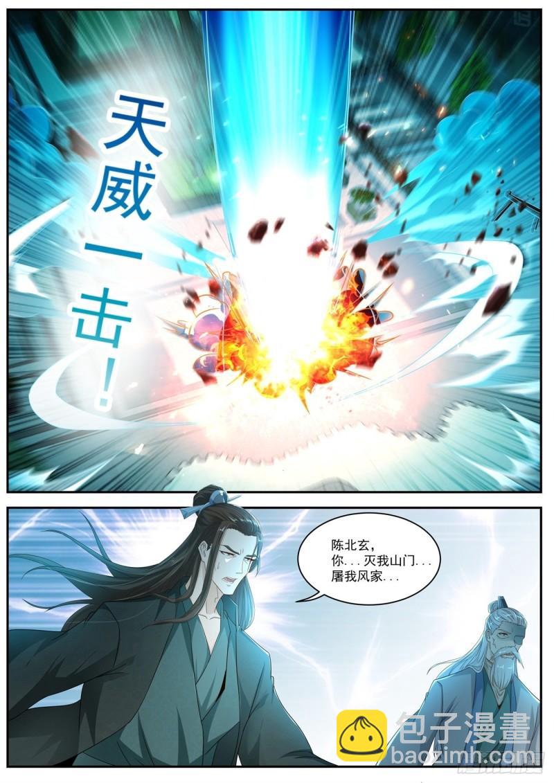第496回4