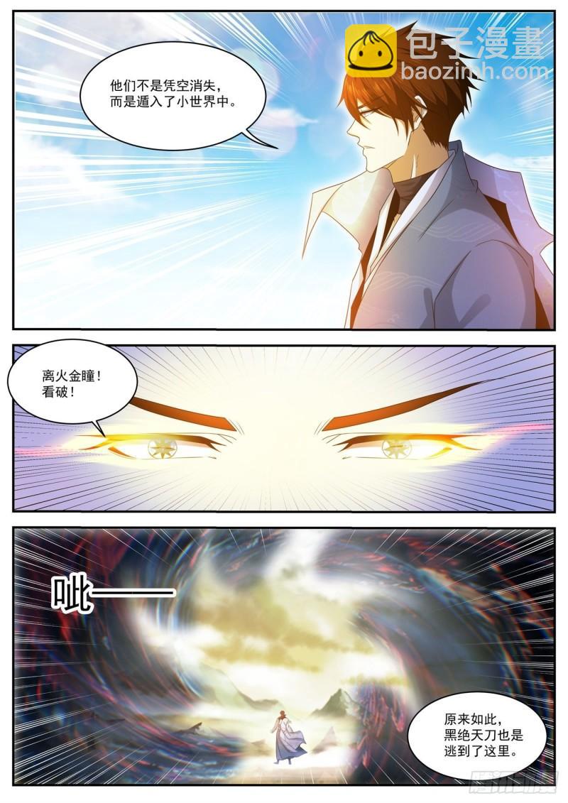 第496回7