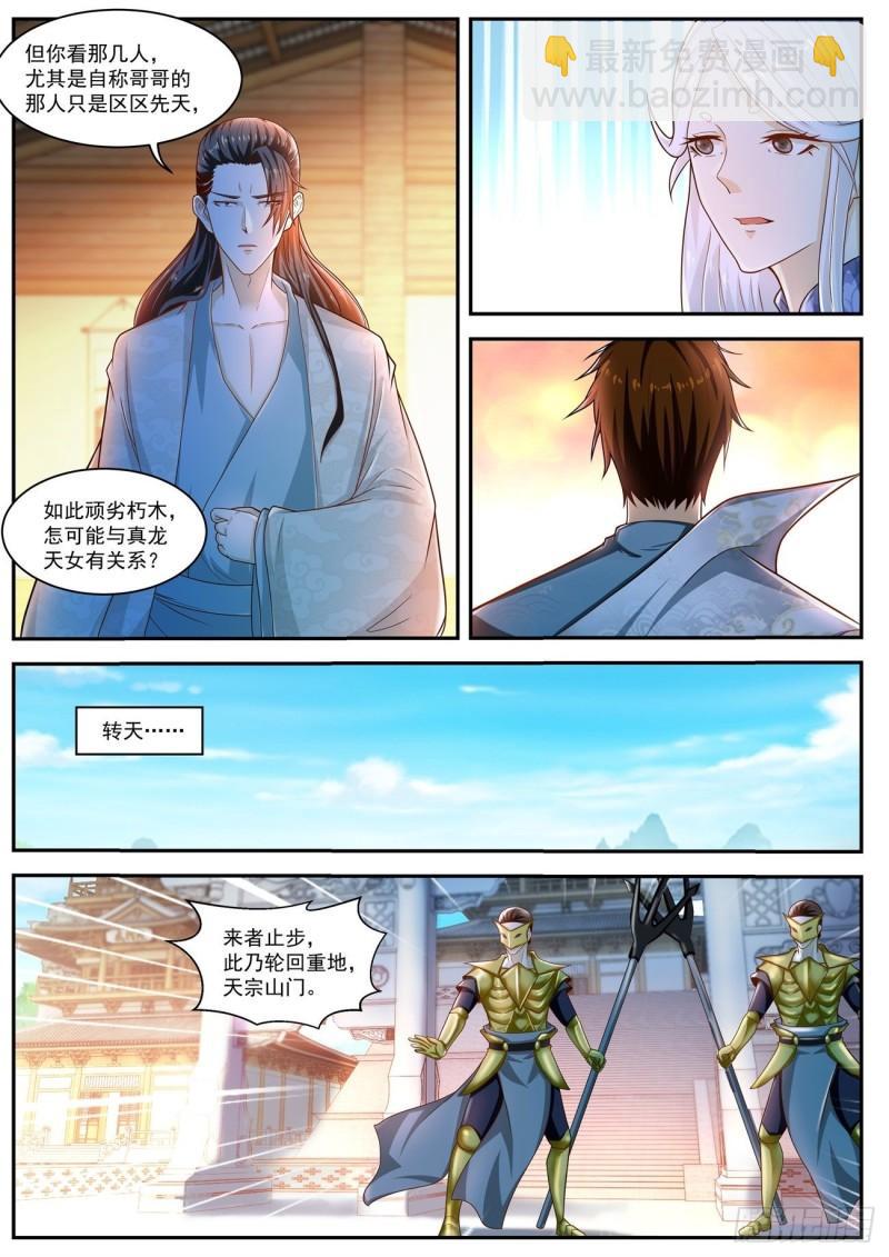 第499回1