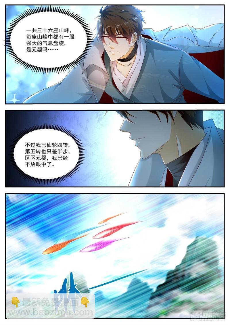 第499回10