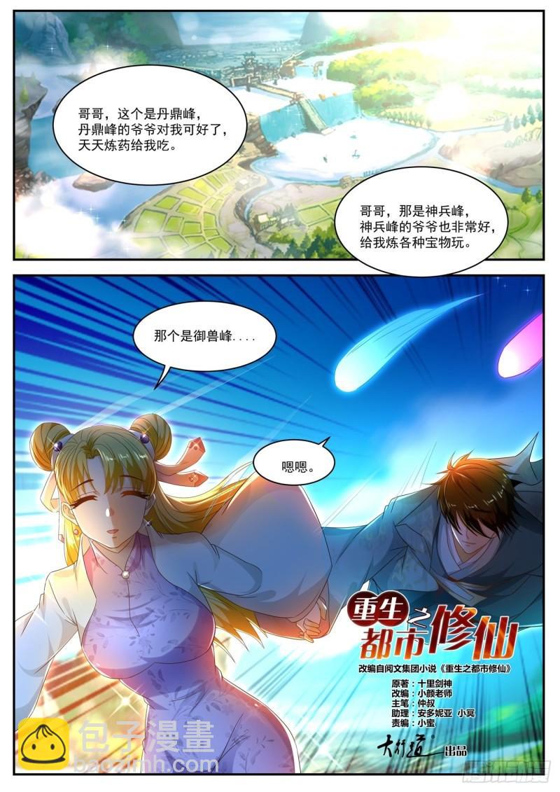 第499回9