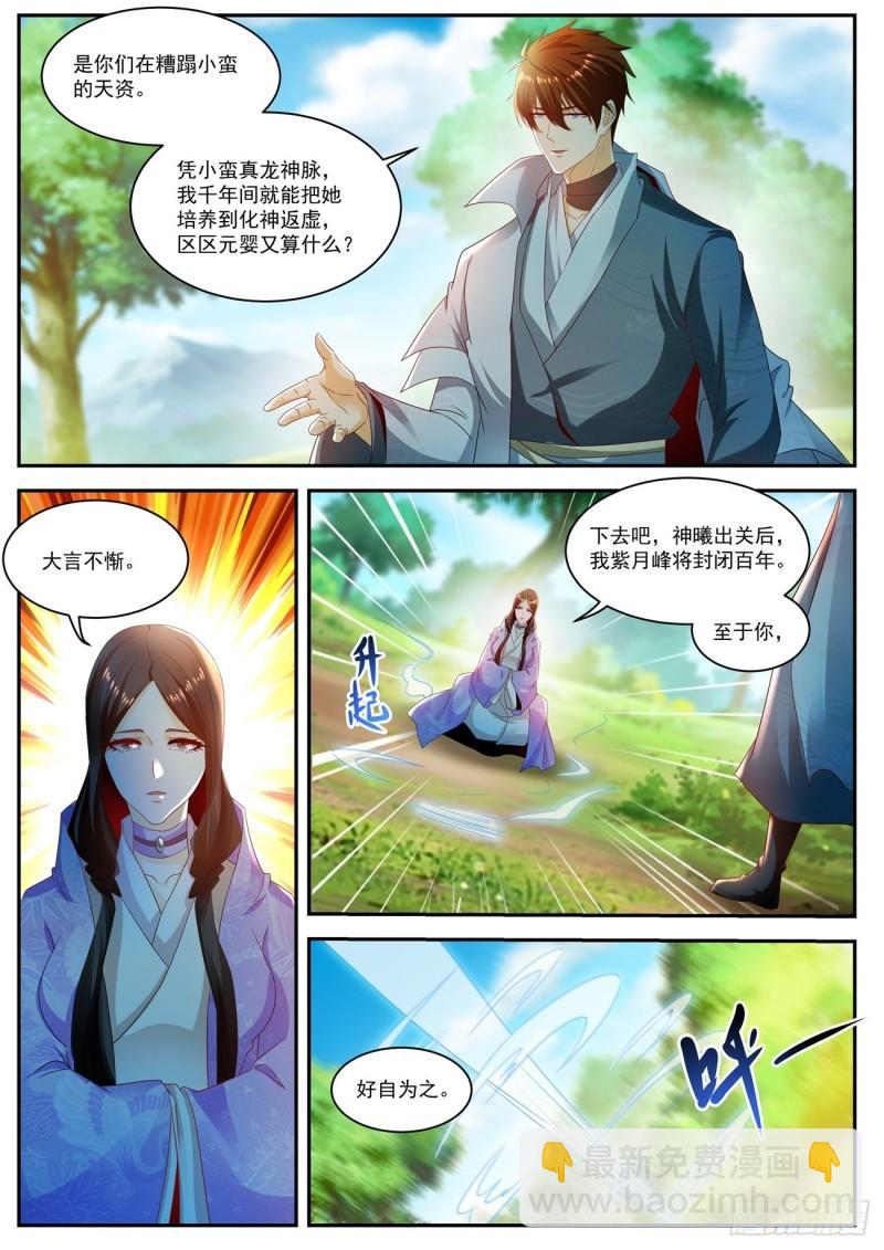 第502回9