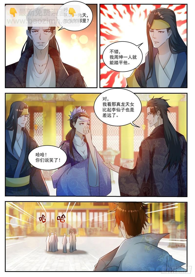 第503回2