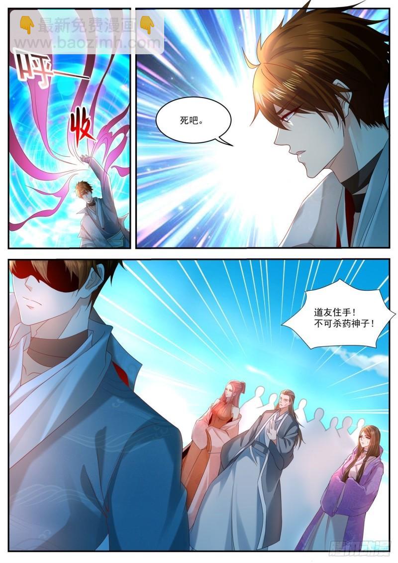 第509回11