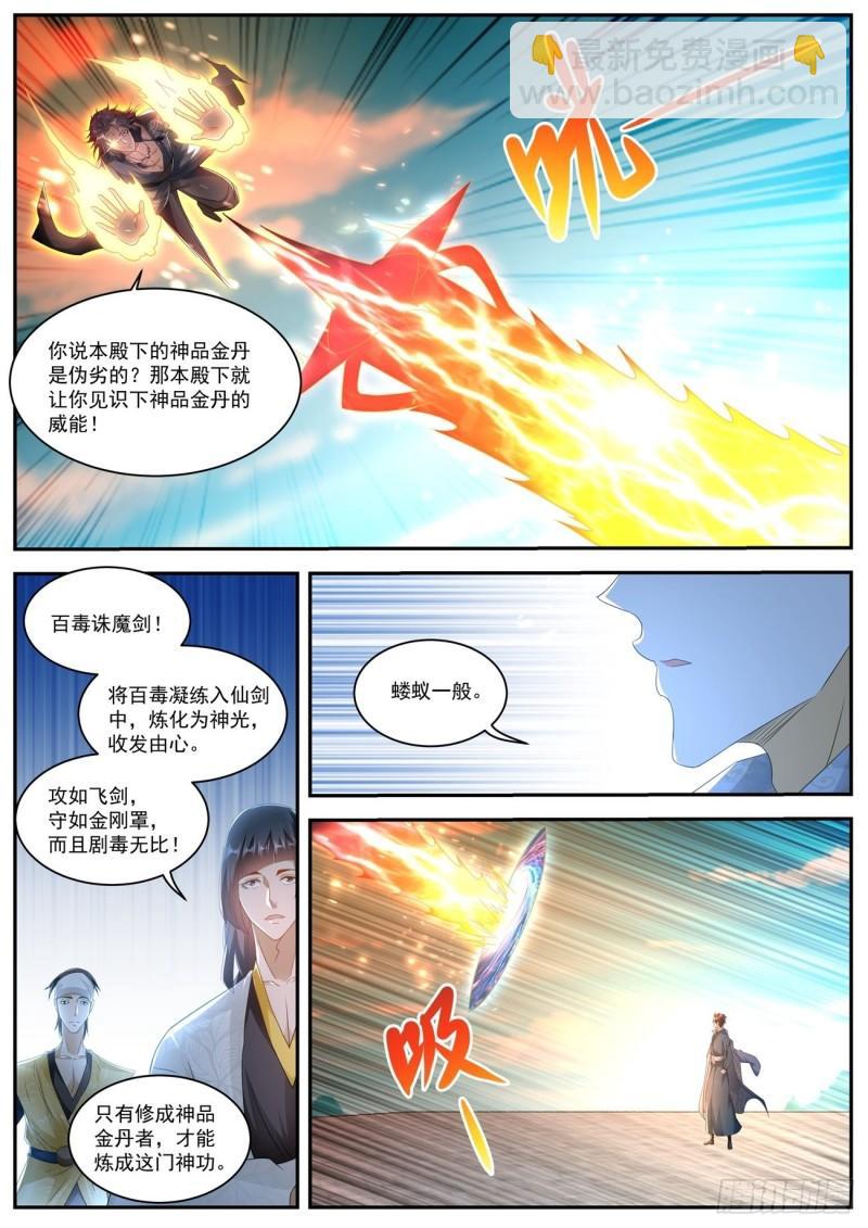 第509回3