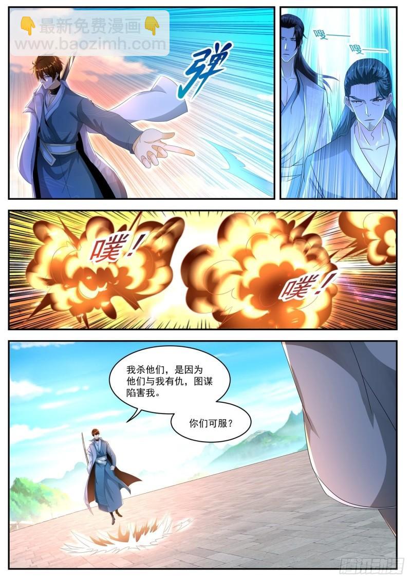 第513回1