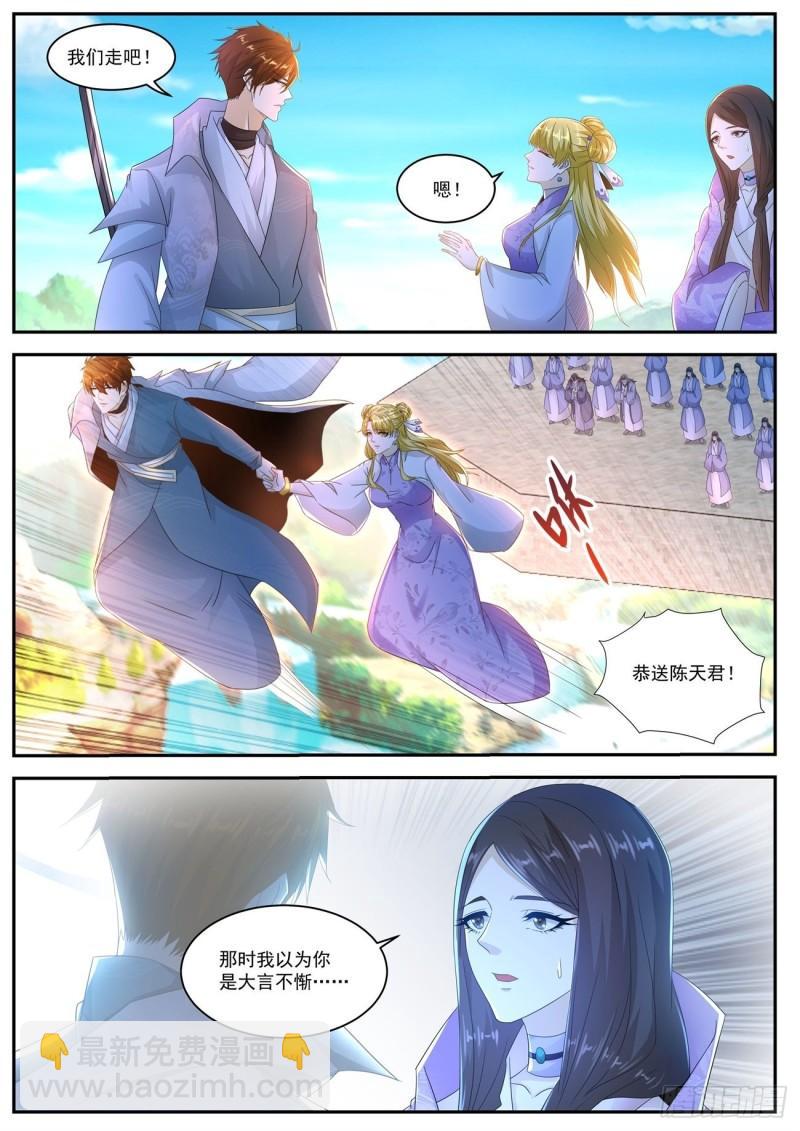 第513回4