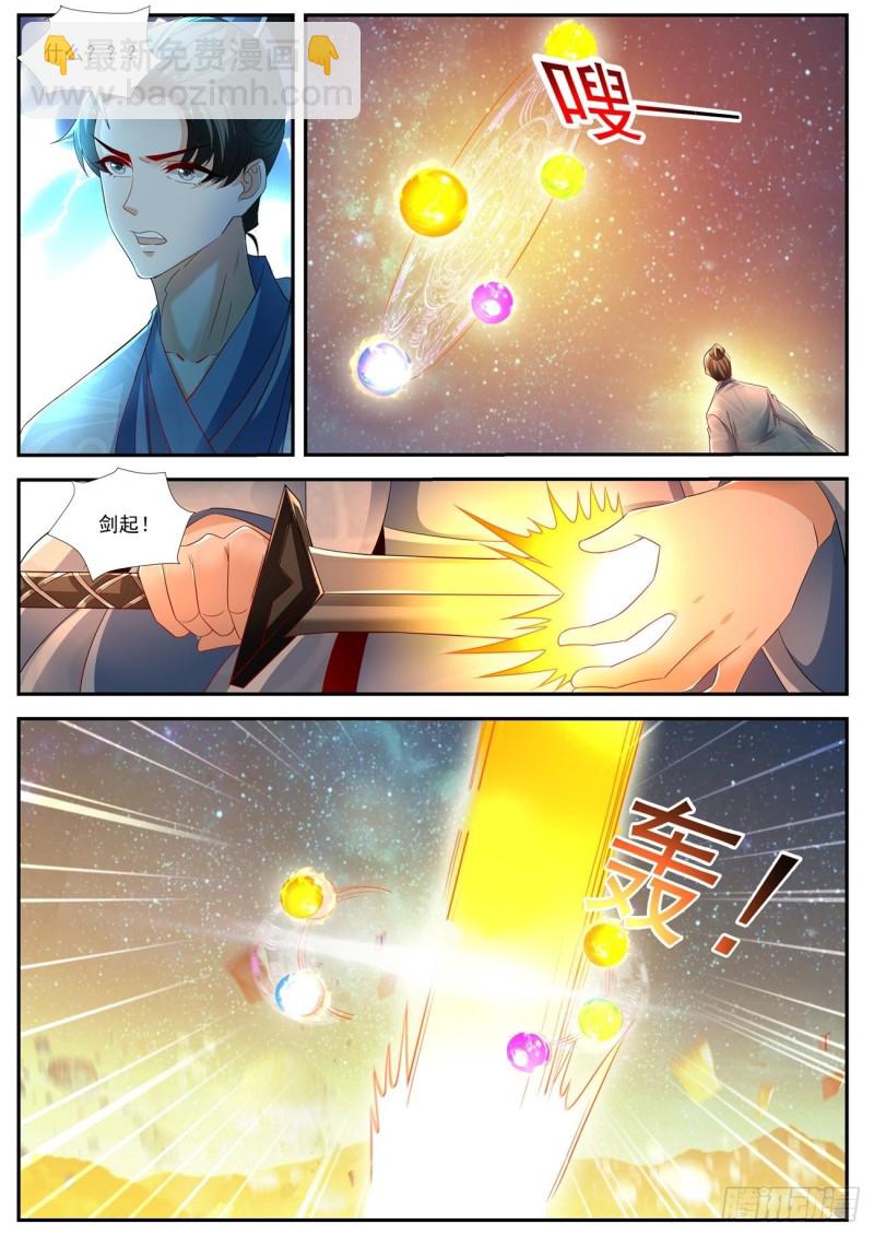 第529回2