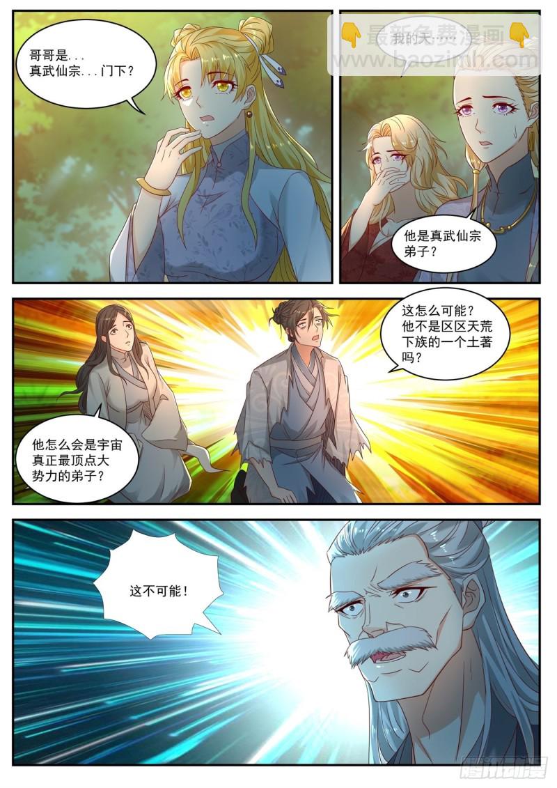 第532回1