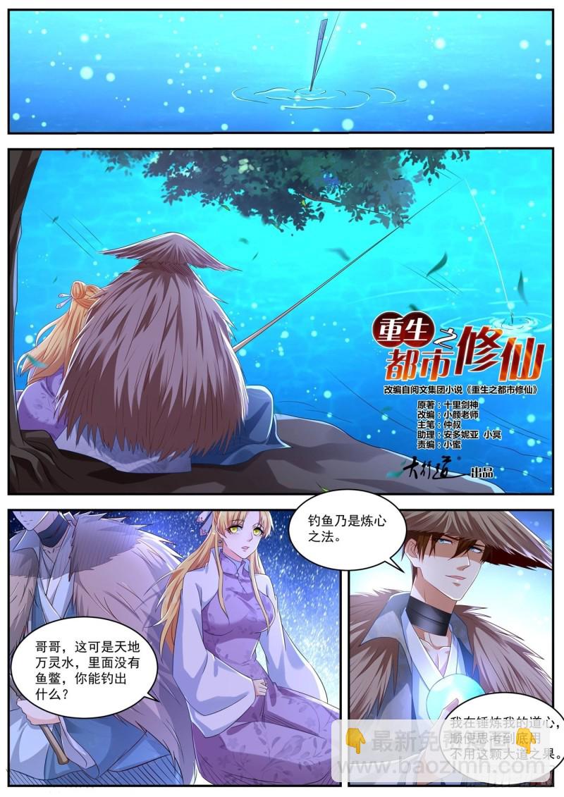 第532回11