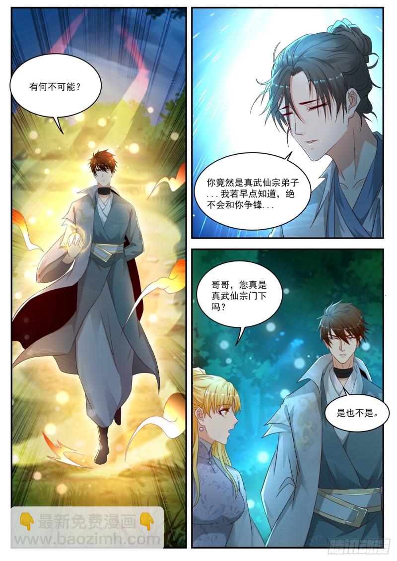 第532回2
