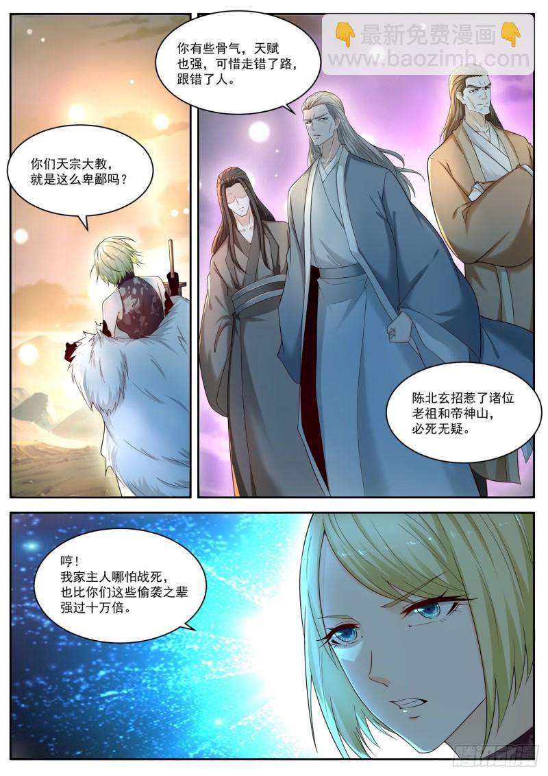 第533回10