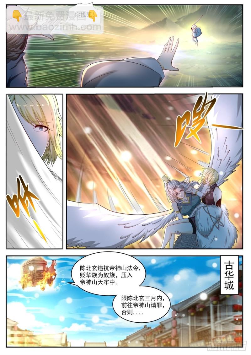 第533回11
