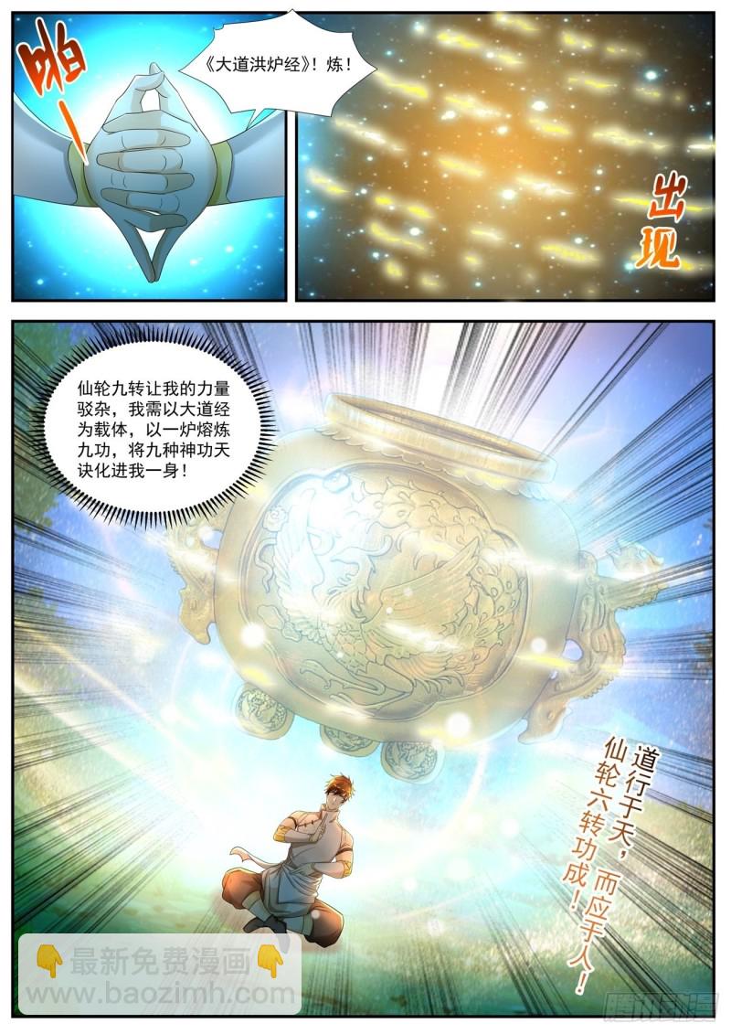 第533回5