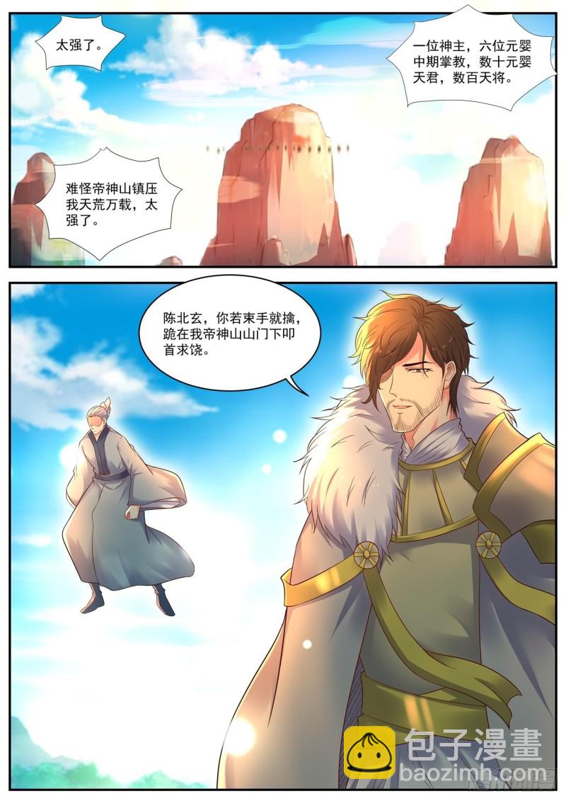 第541回10