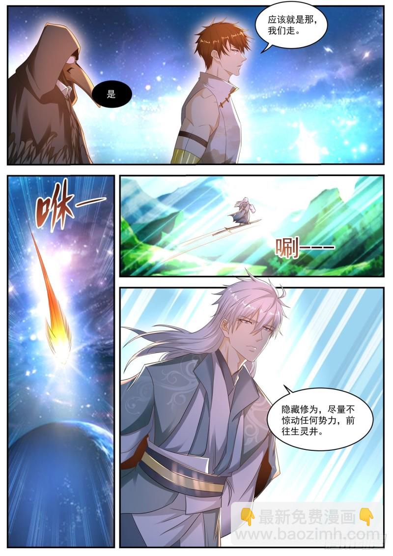 第557回4