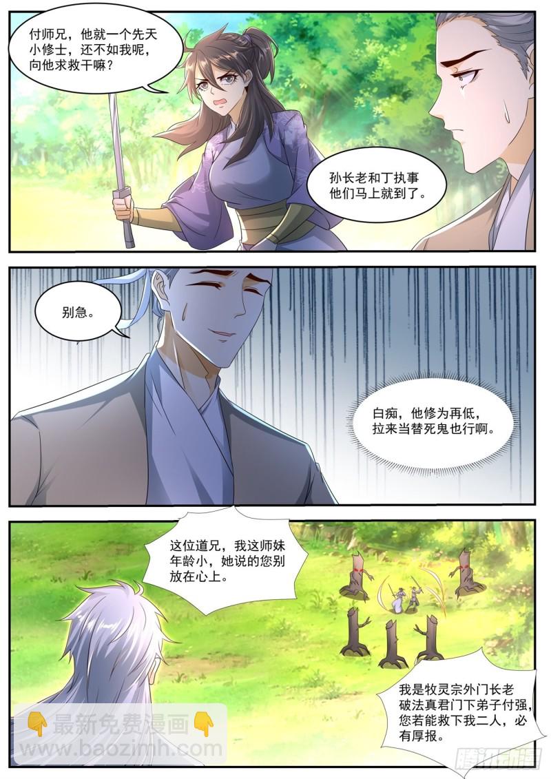 第557回7