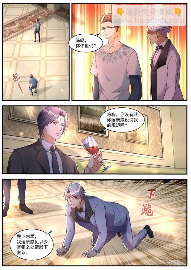 第581回5