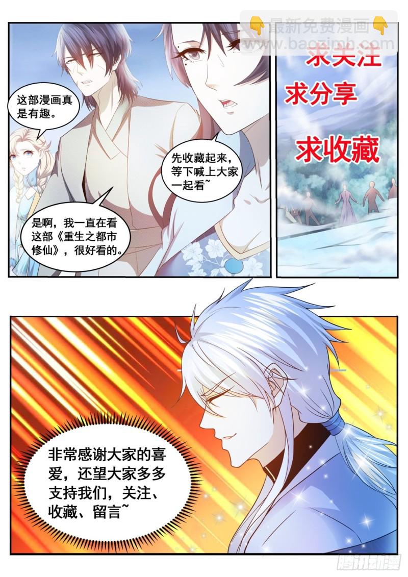 第605回12