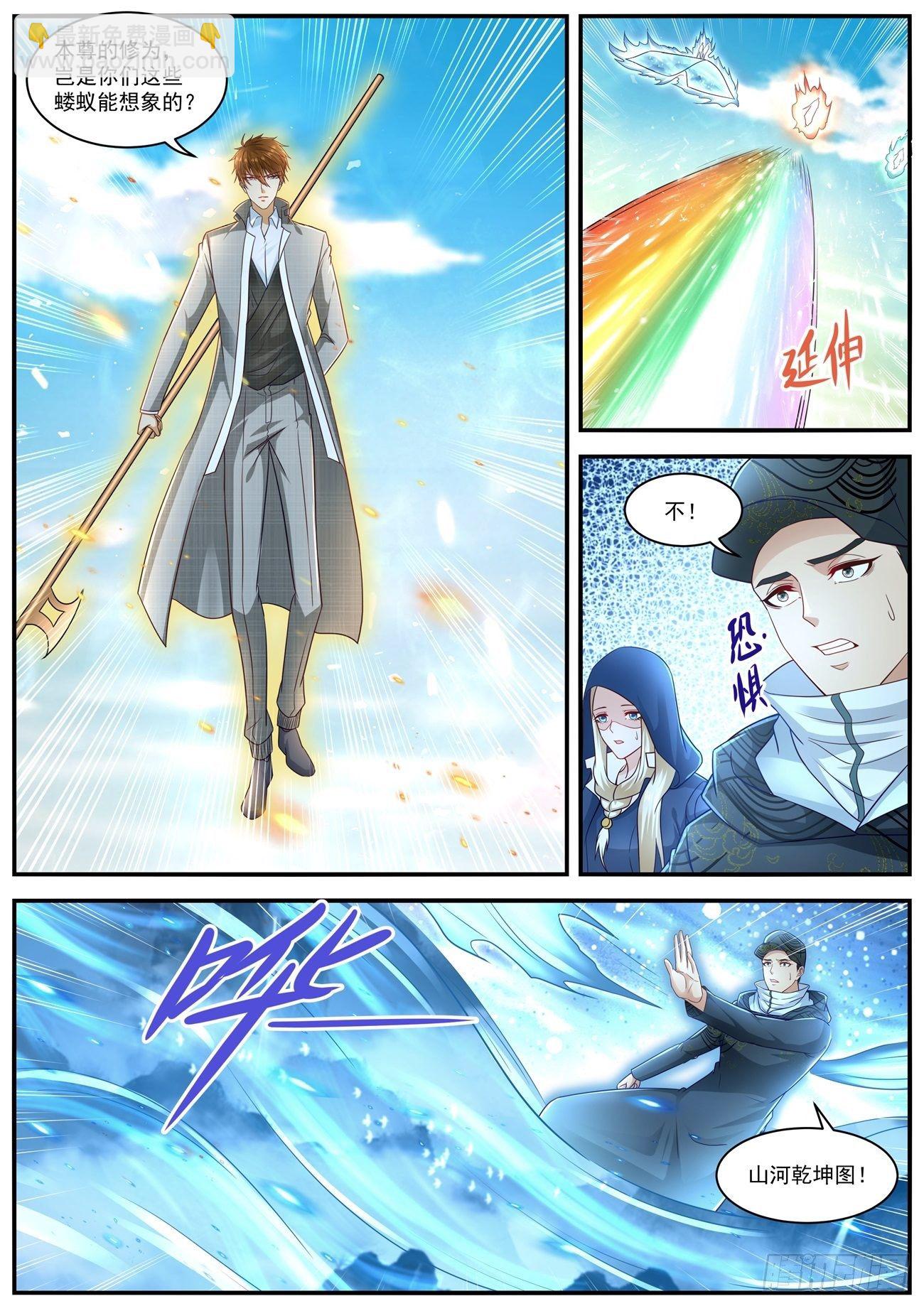 第610回10