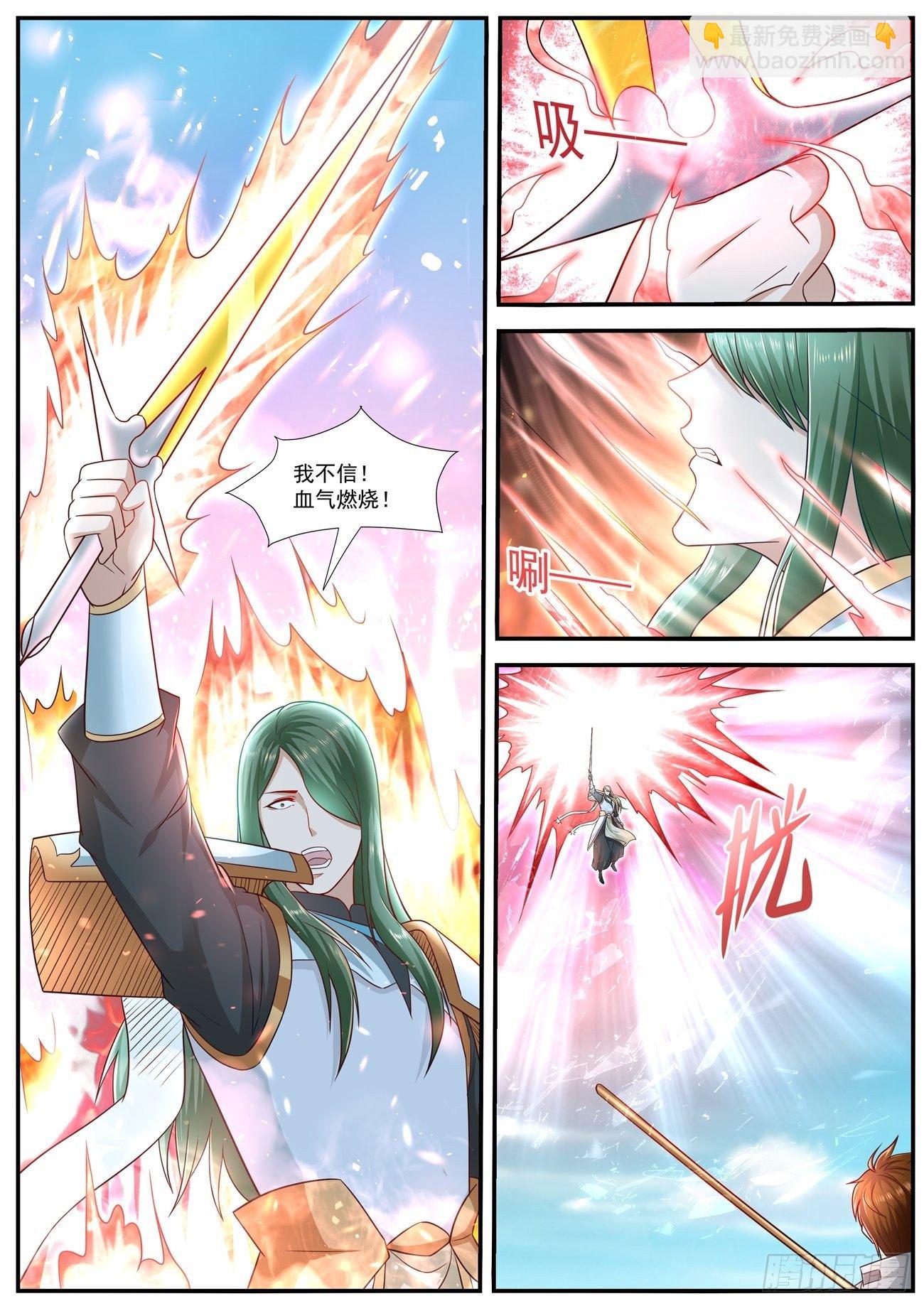 第610回7