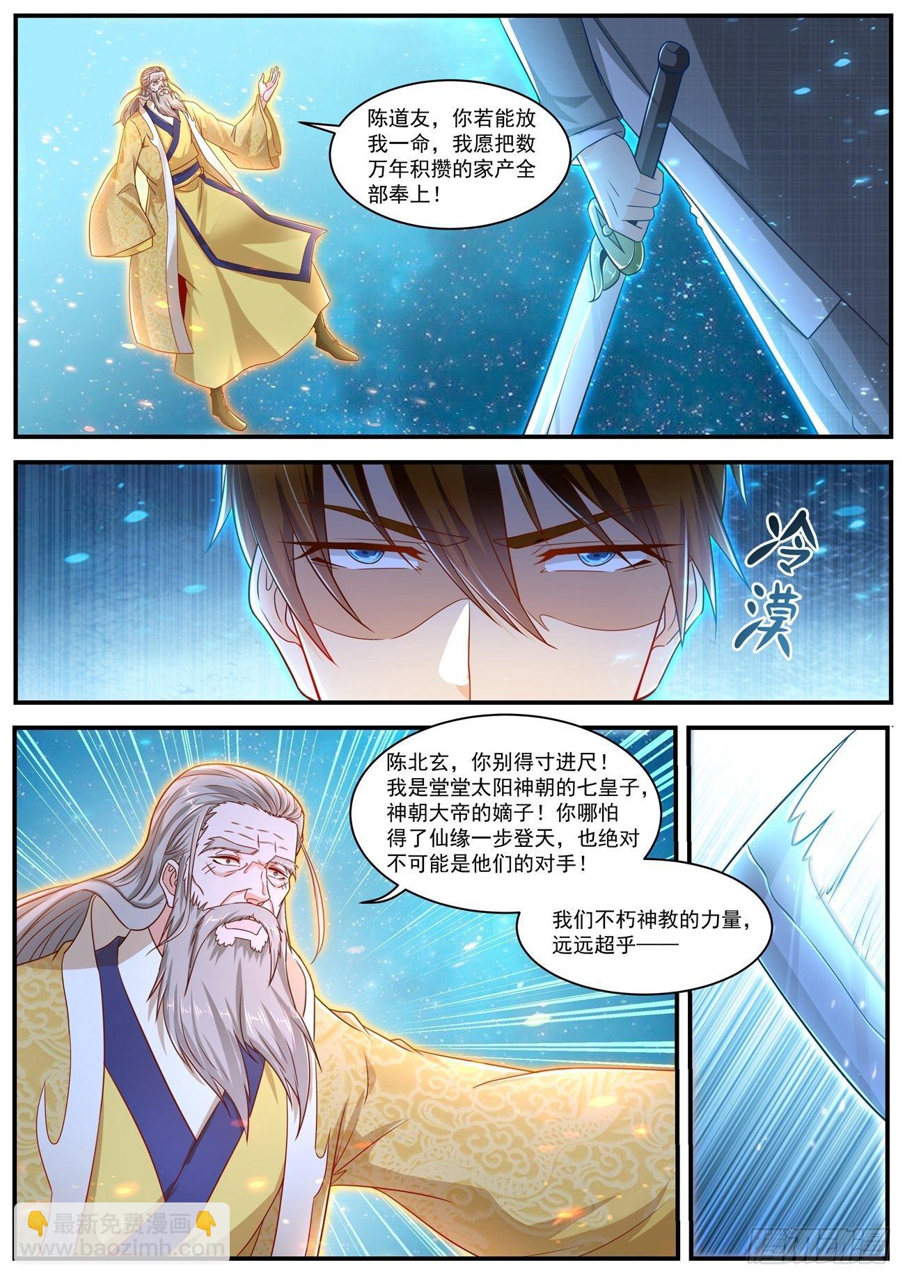 第615回1
