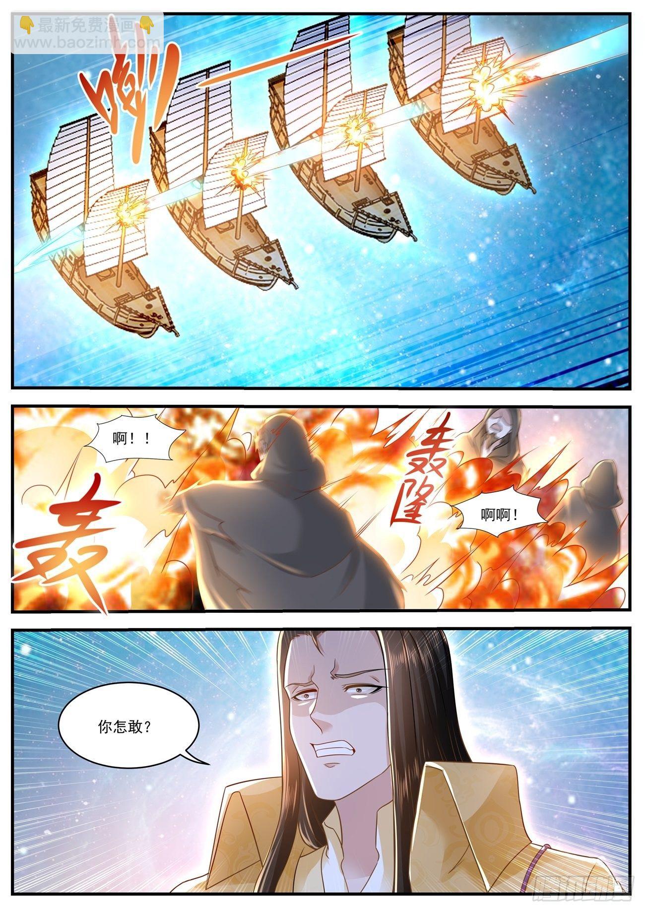 第615回11