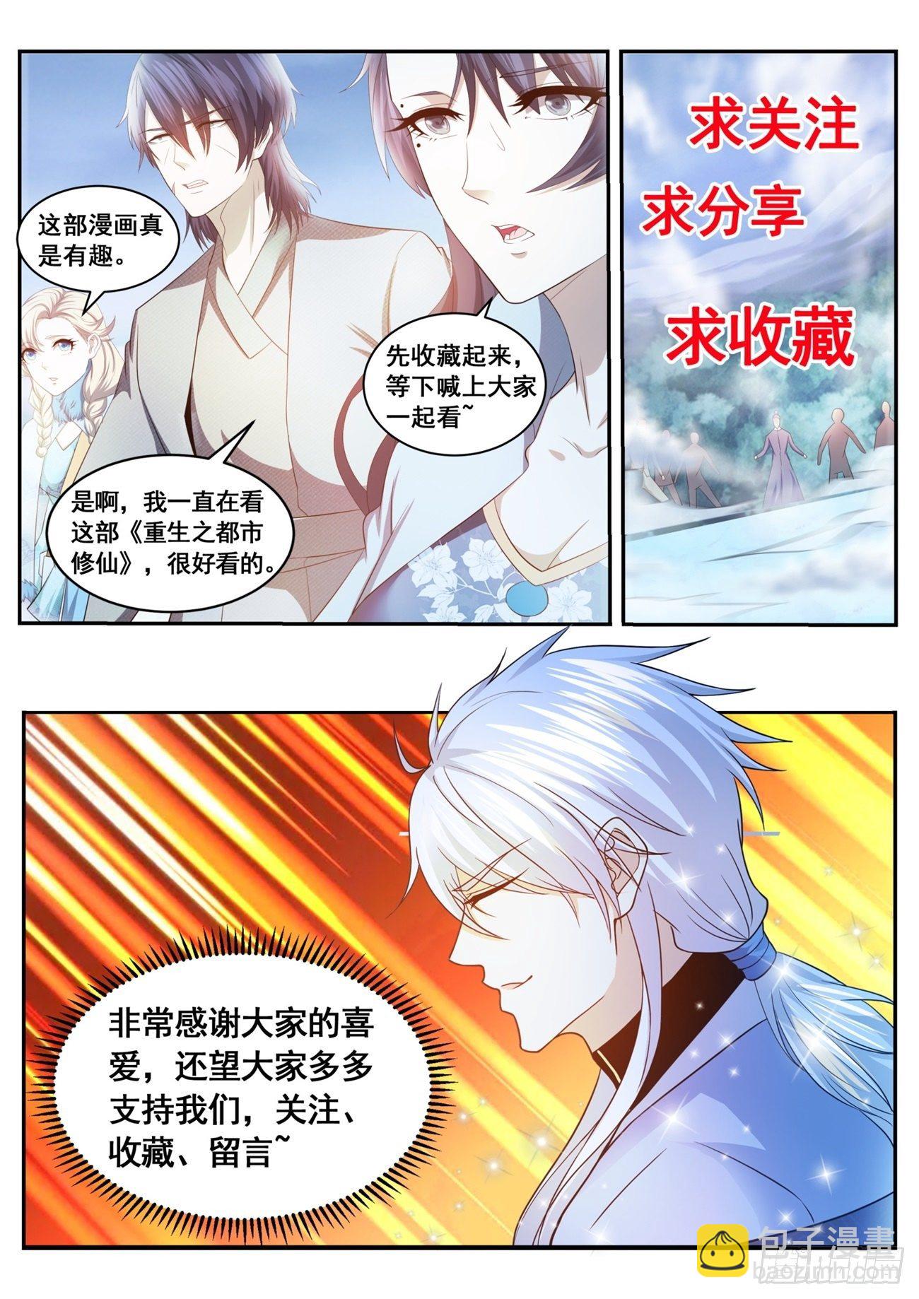 第615回12