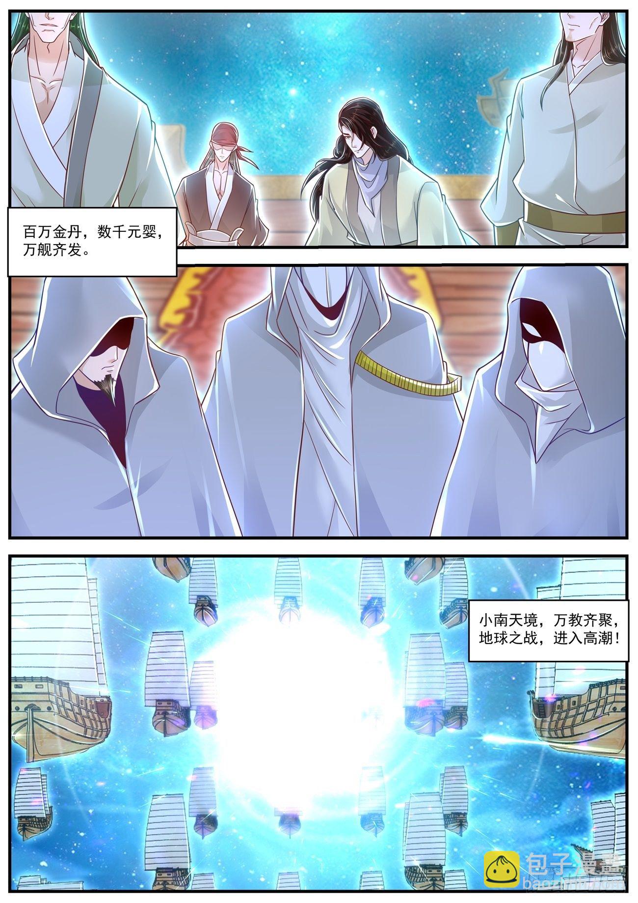 第615回6