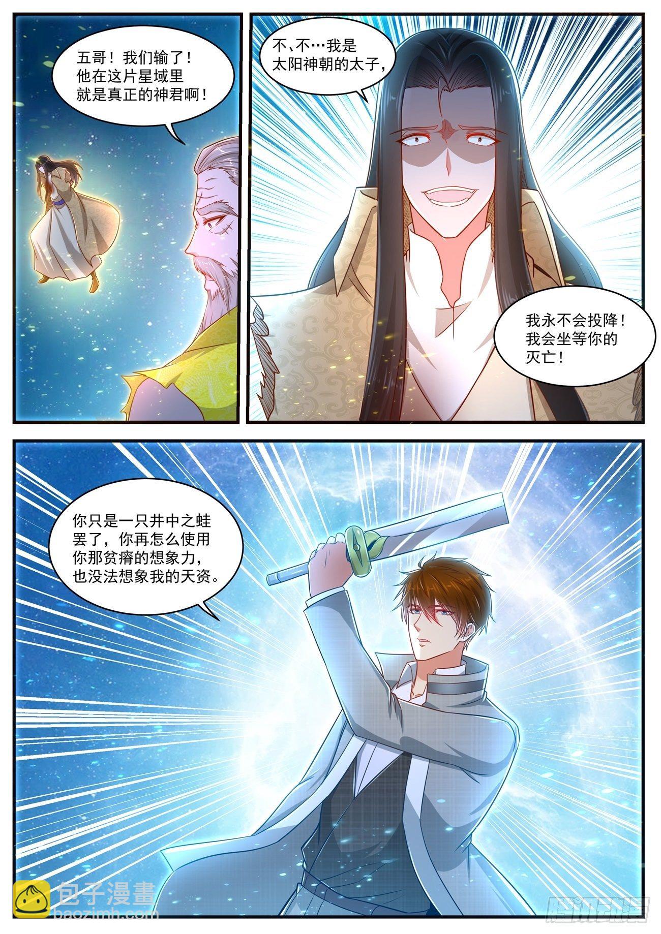 第617回11