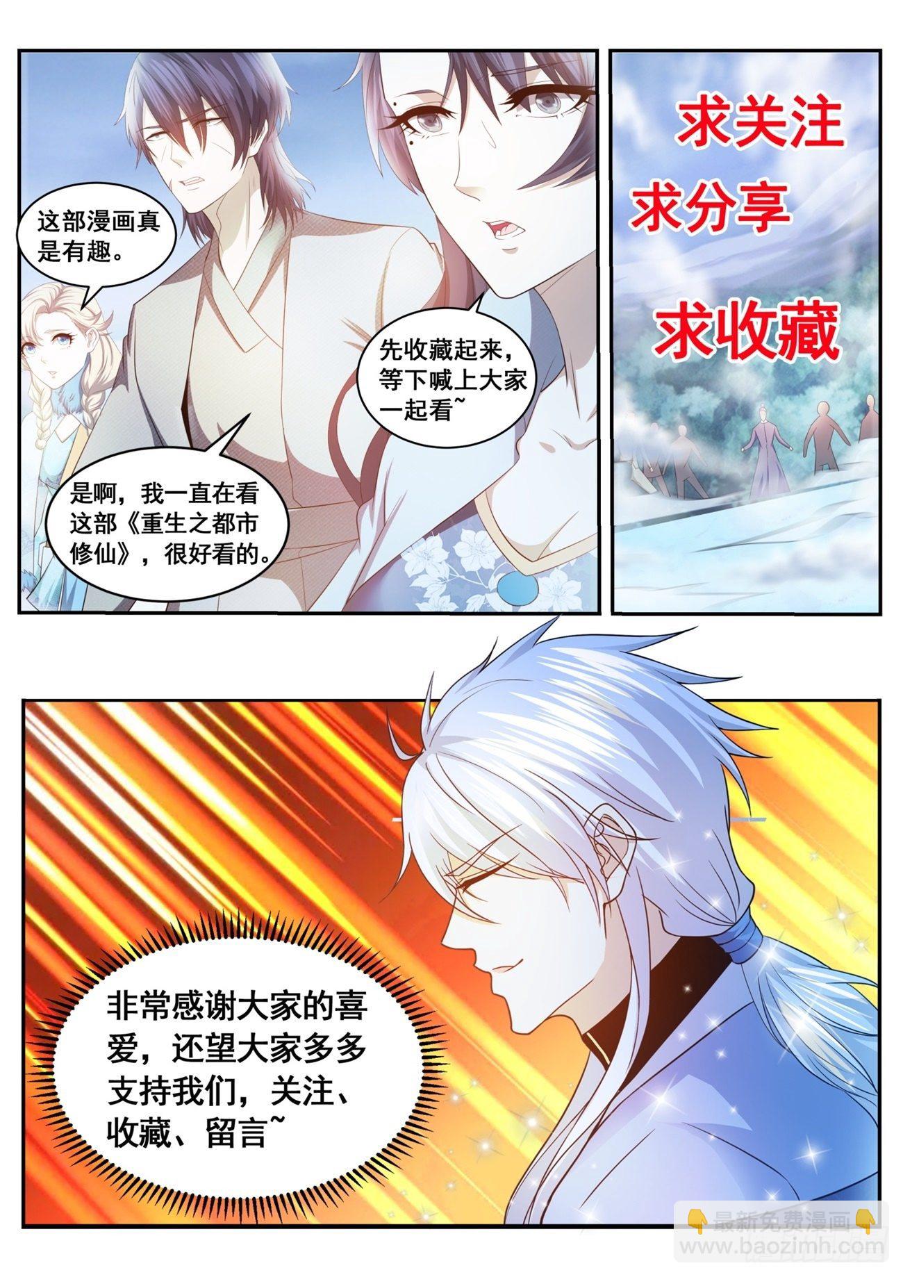第618回12