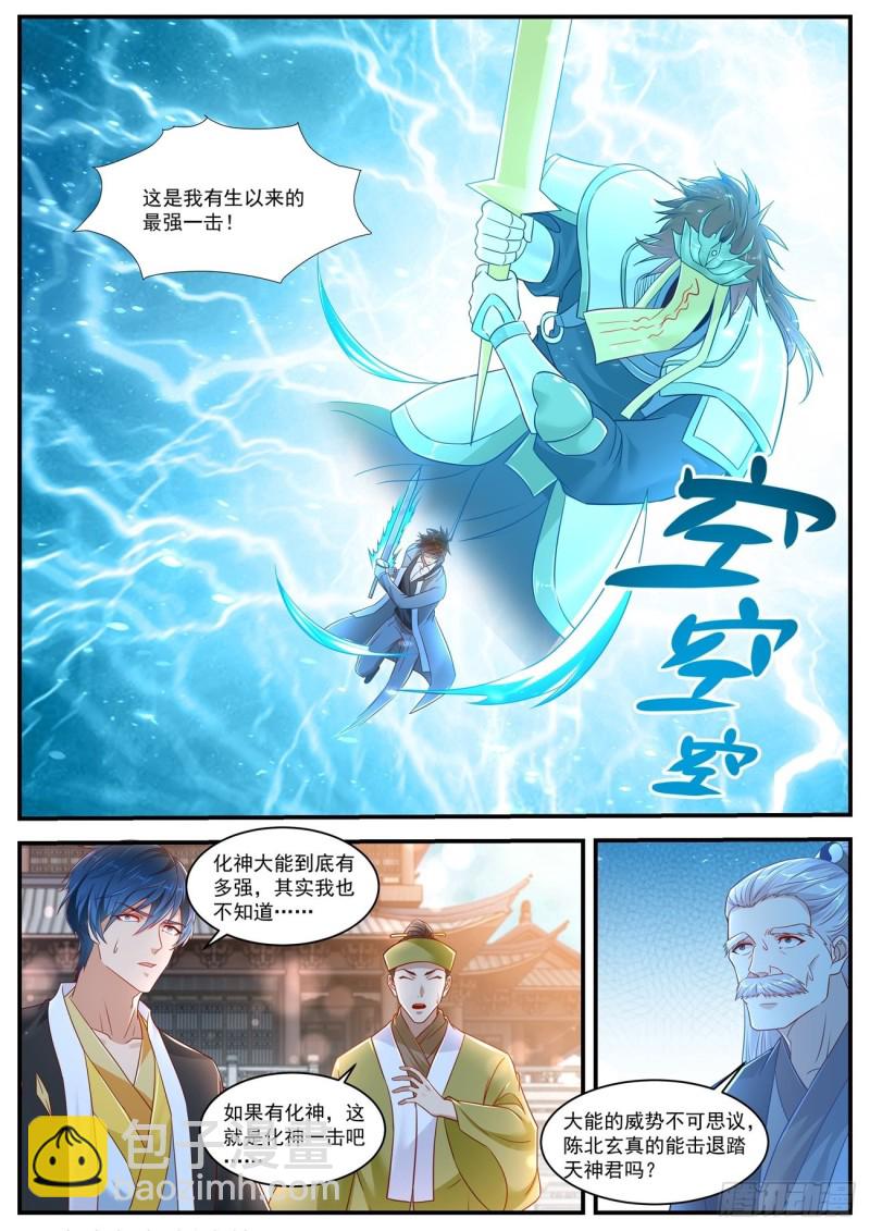 第619回10