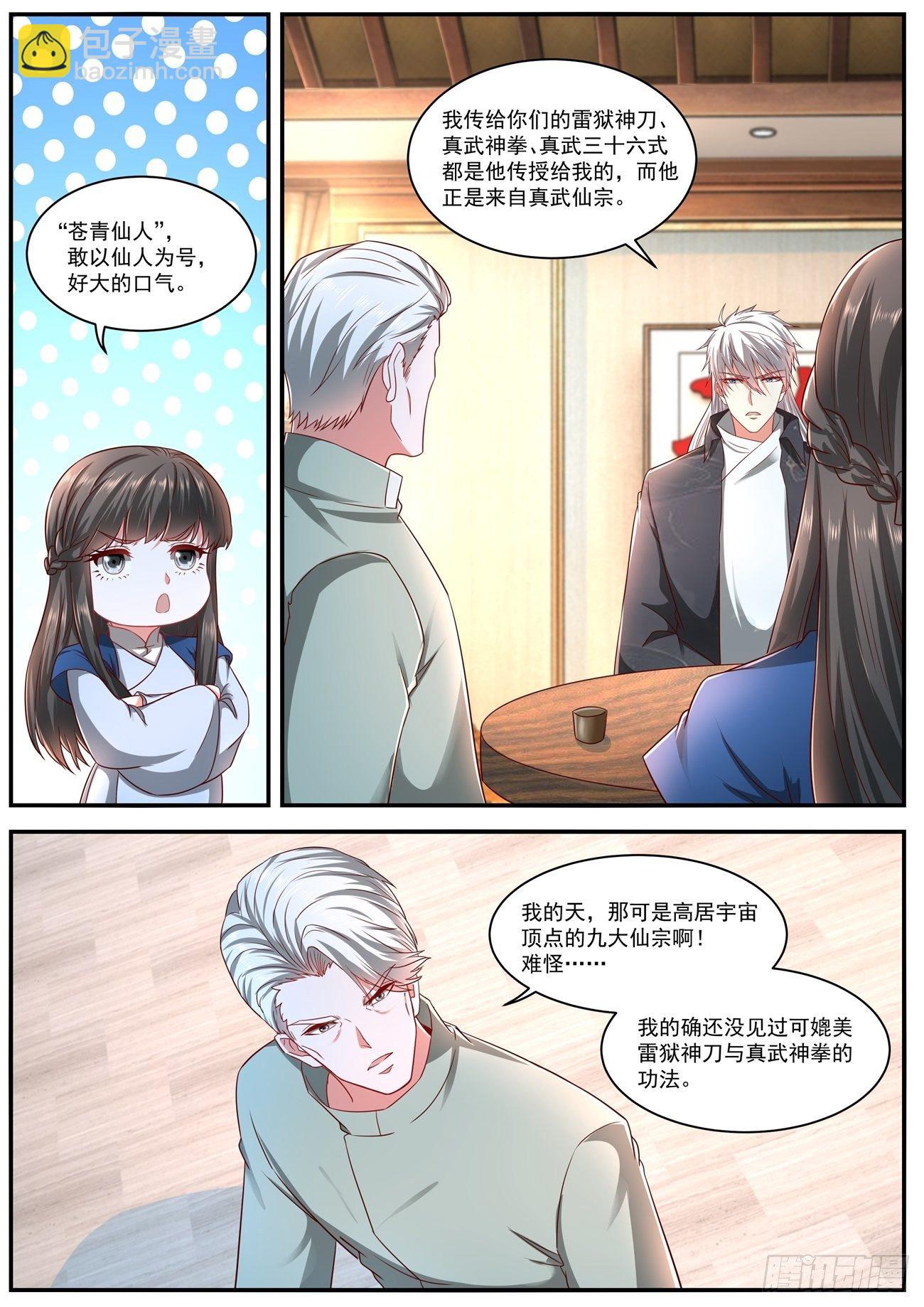 第629回1